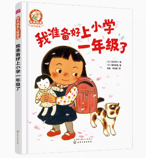 Screenshot 2023-12-10 231416