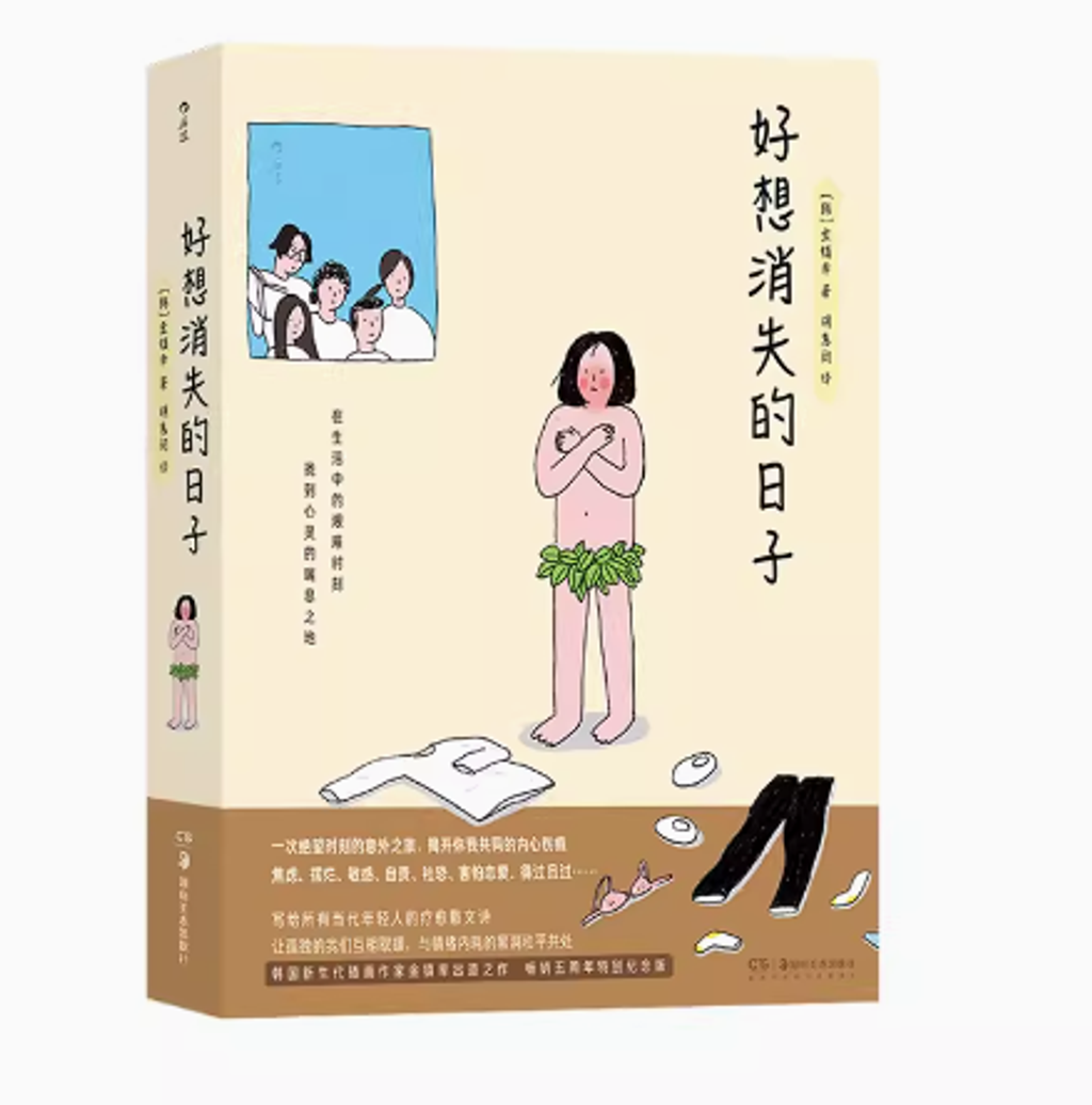 Screenshot 2023-12-13 142154