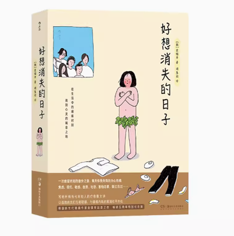 Screenshot 2023-12-13 142154