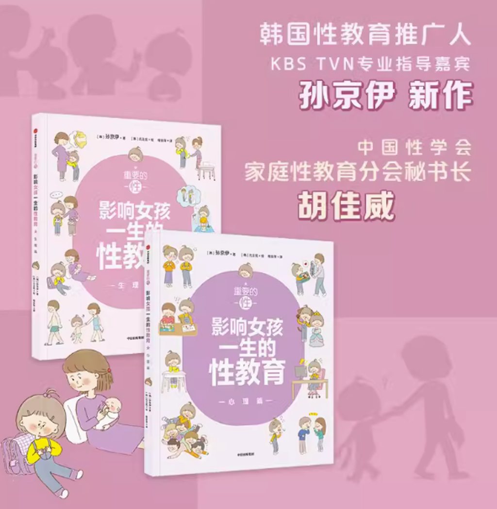 Screenshot 2023-12-25 124919