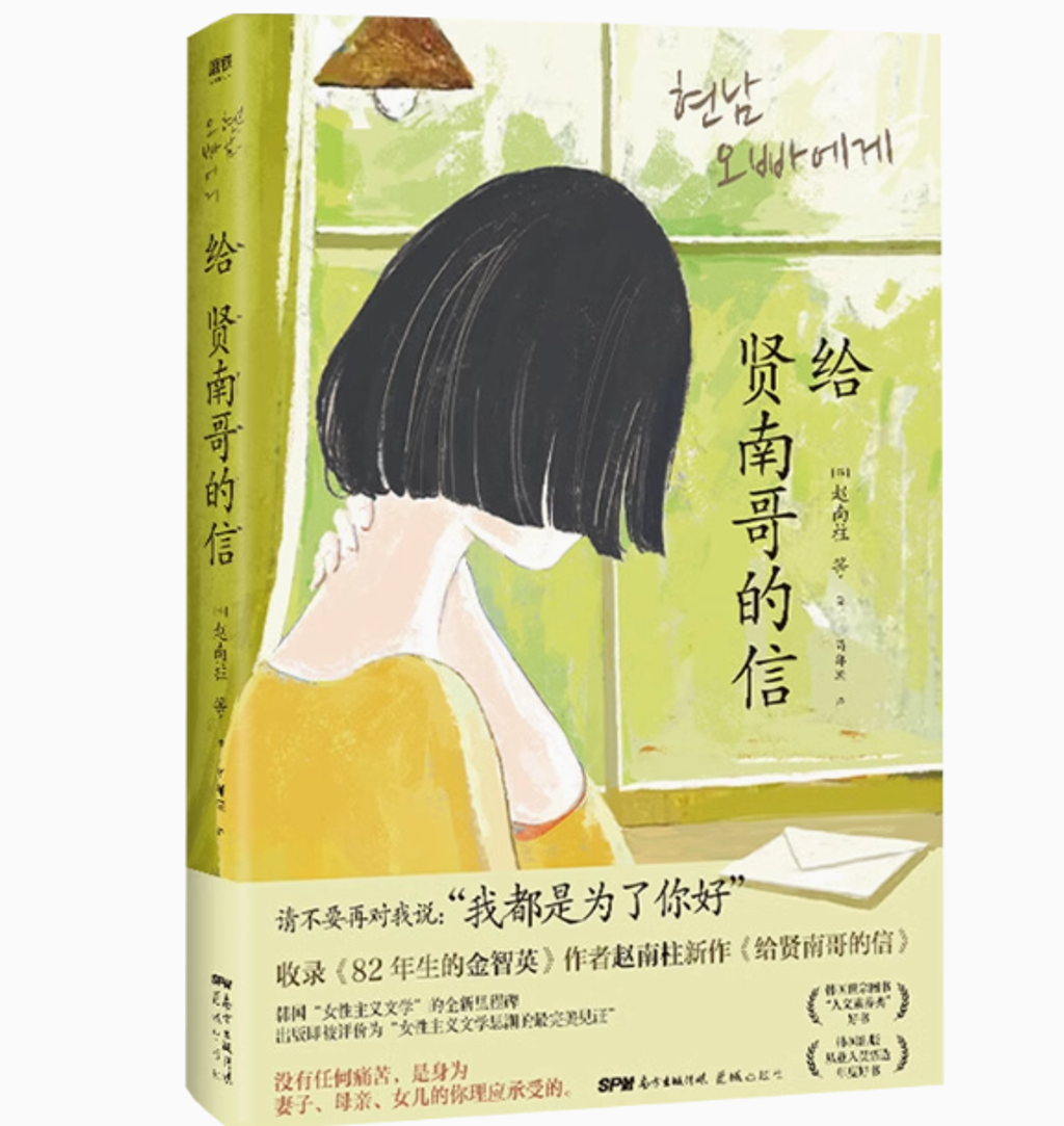 Screenshot 2023-12-26 223200