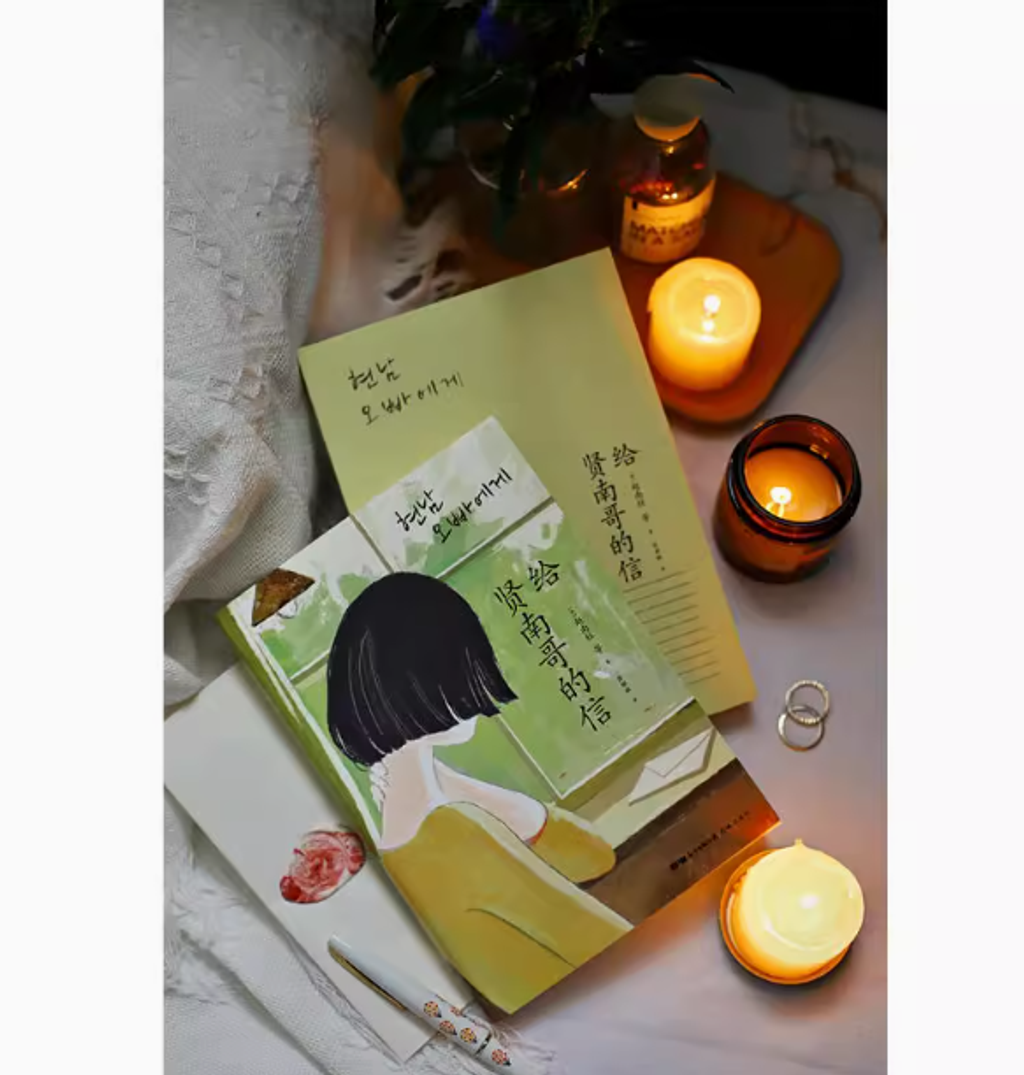 Screenshot 2023-12-26 223121