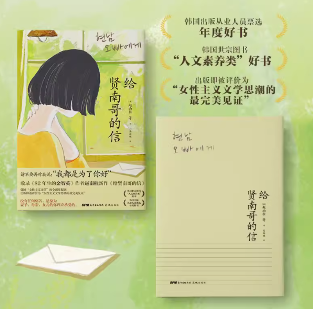 Screenshot 2023-12-26 223033