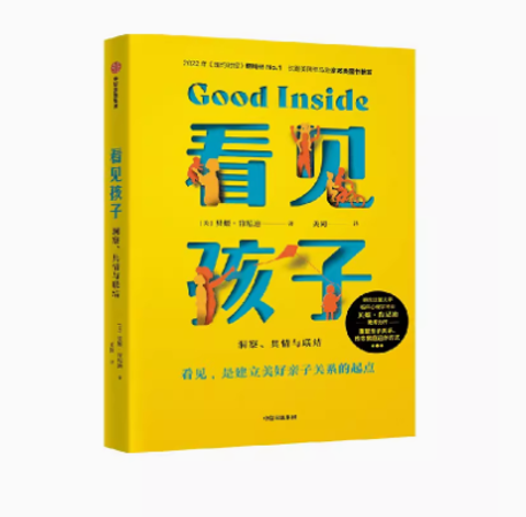 Screenshot 2024-01-18 115123