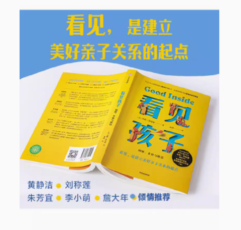 Screenshot 2024-01-18 115115