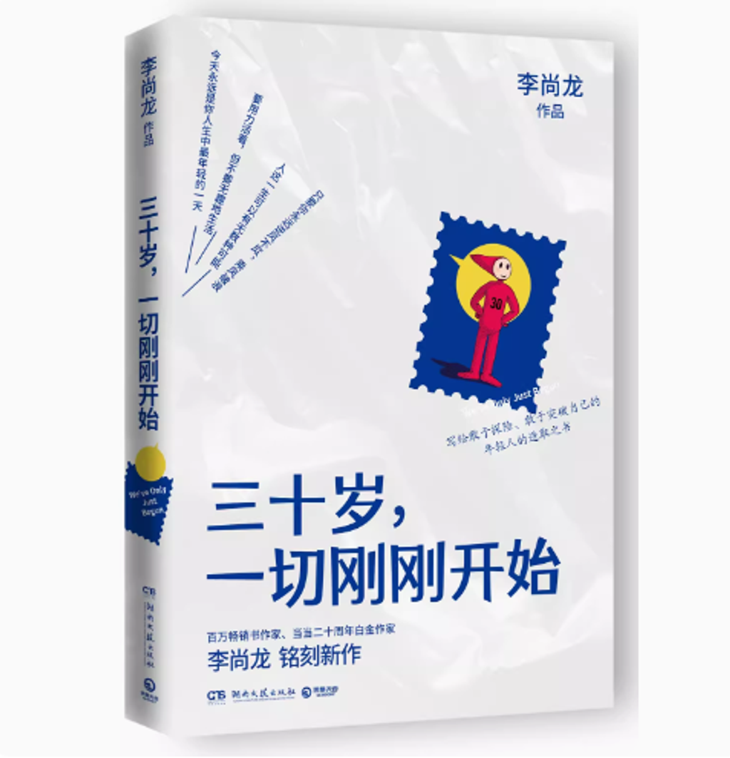 Screenshot 2024-01-18 143059