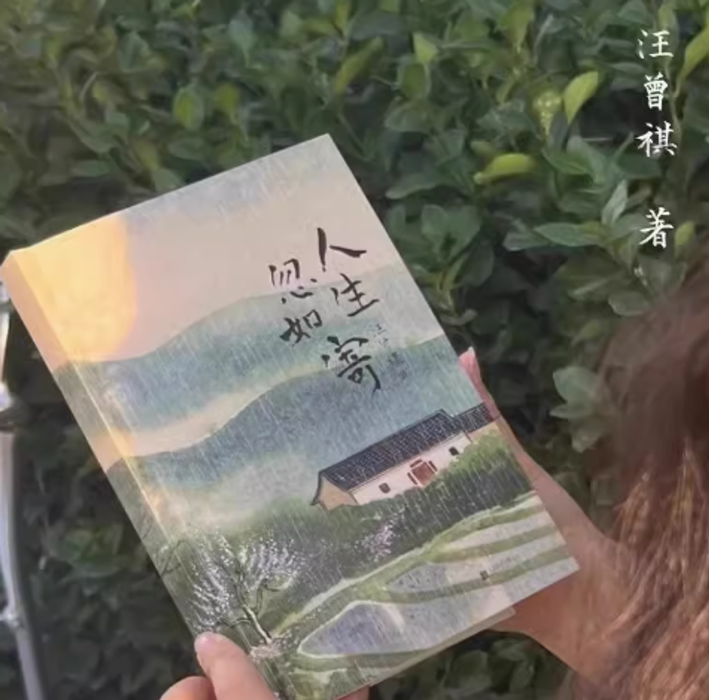 Screenshot 2024-01-18 150647