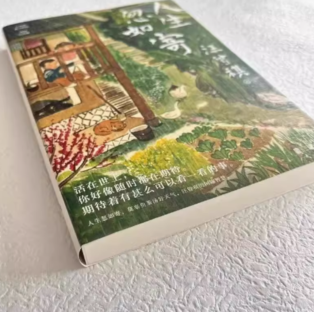 Screenshot 2024-01-18 150638