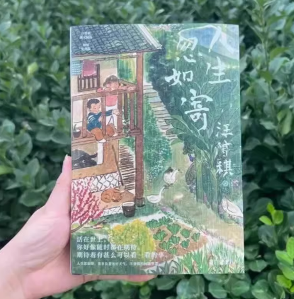 Screenshot 2024-01-18 150653