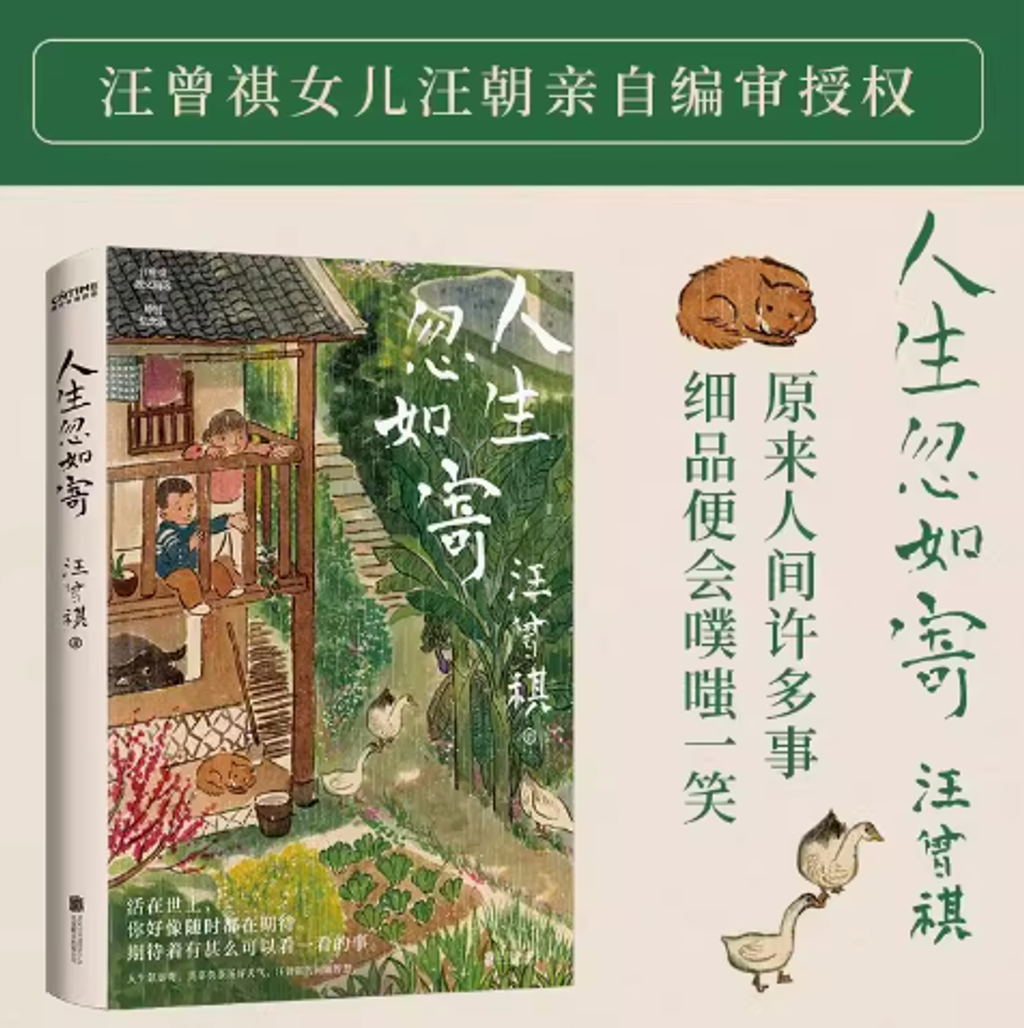 Screenshot 2024-01-18 150658