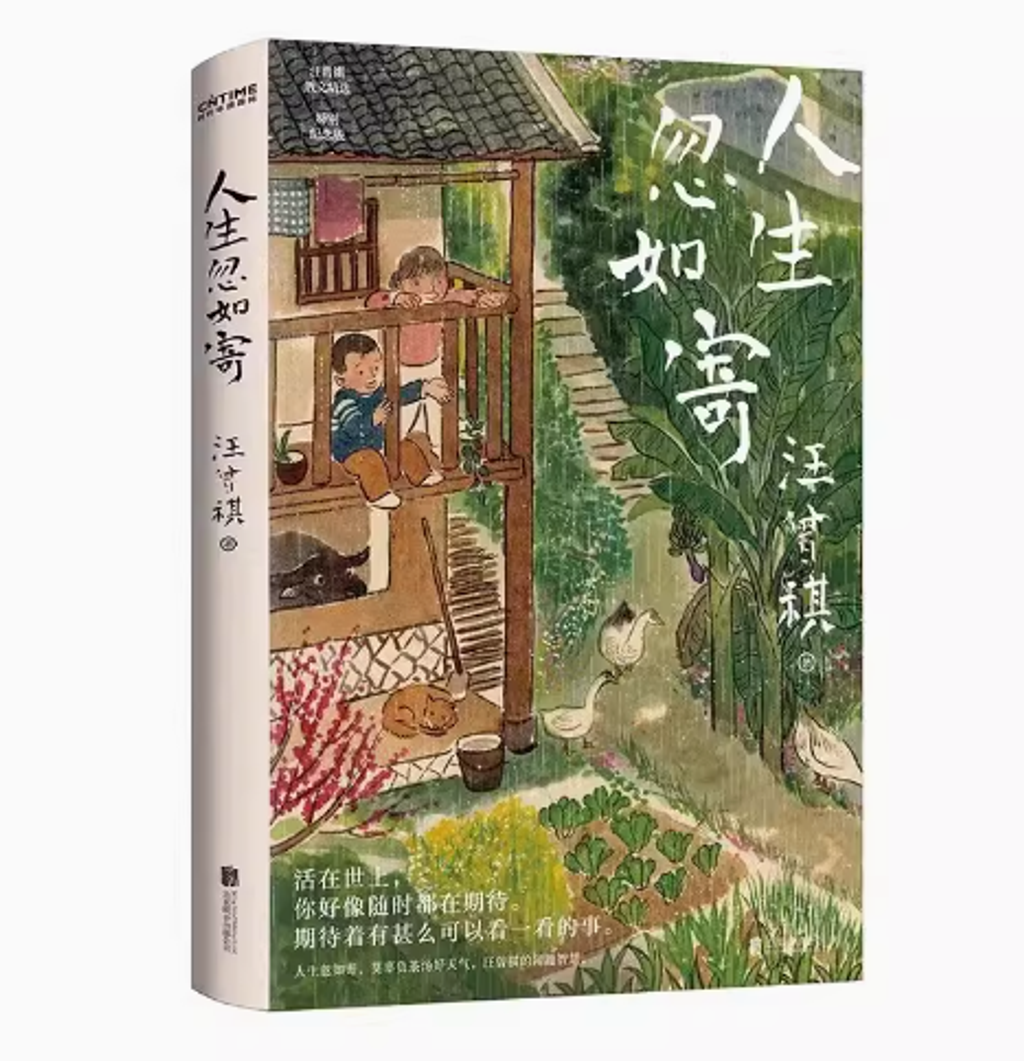 Screenshot 2024-01-18 150631