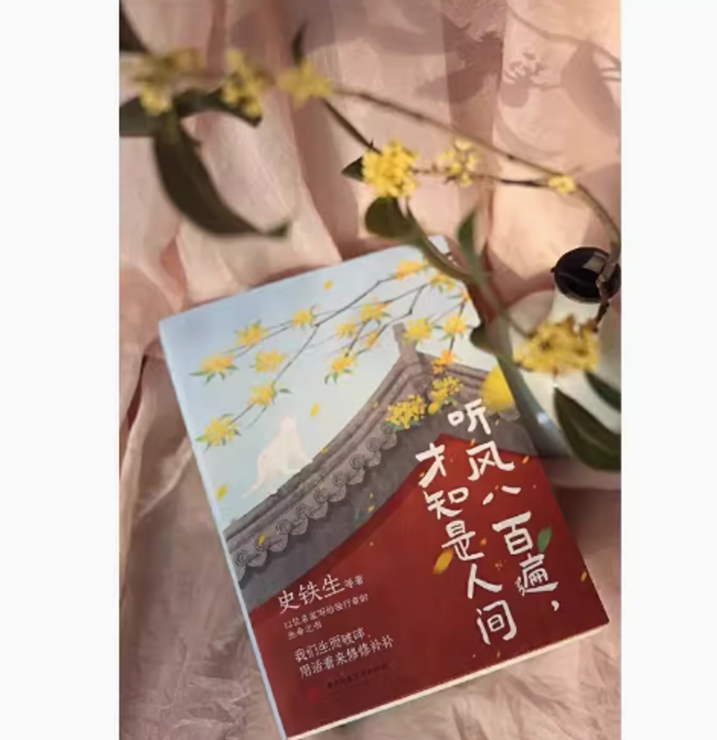 Screenshot 2024-01-18 151449