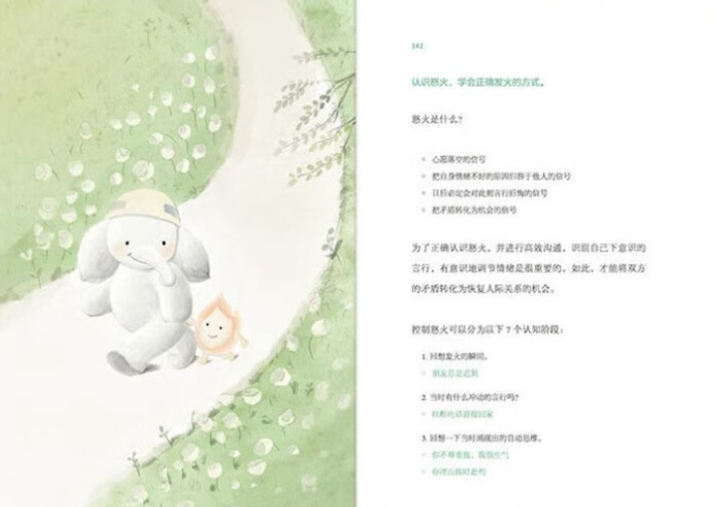 Screenshot 2024-01-31 170240