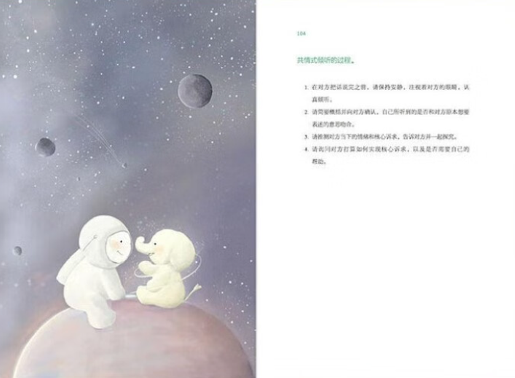 Screenshot 2024-01-31 170247