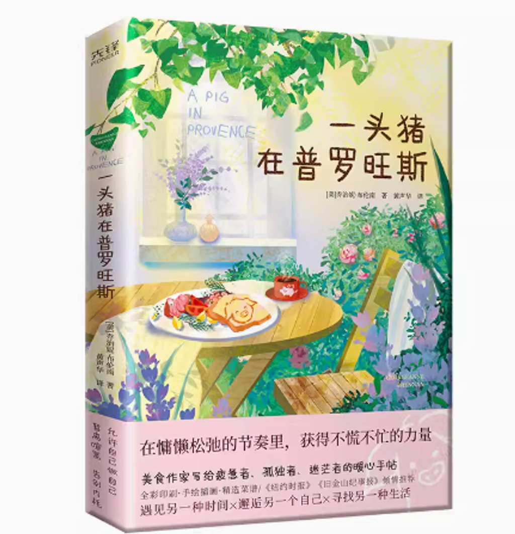 Screenshot 2024-03-26 123556