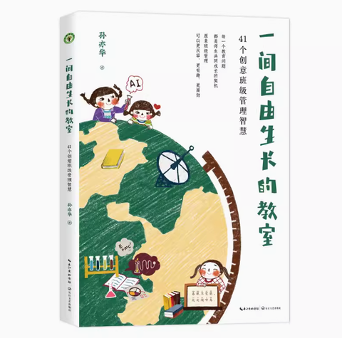 Screenshot 2024-07-10 162132