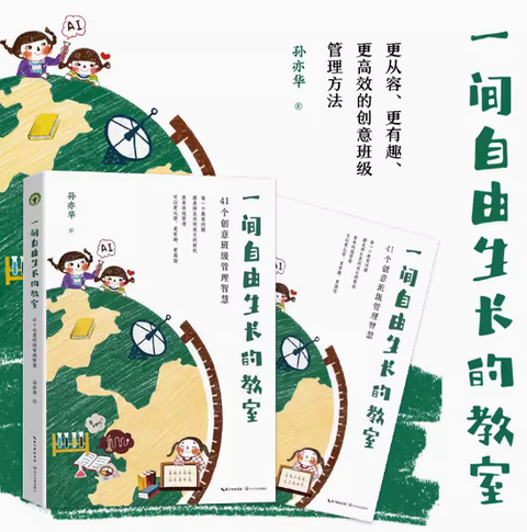 Screenshot 2024-07-10 162139