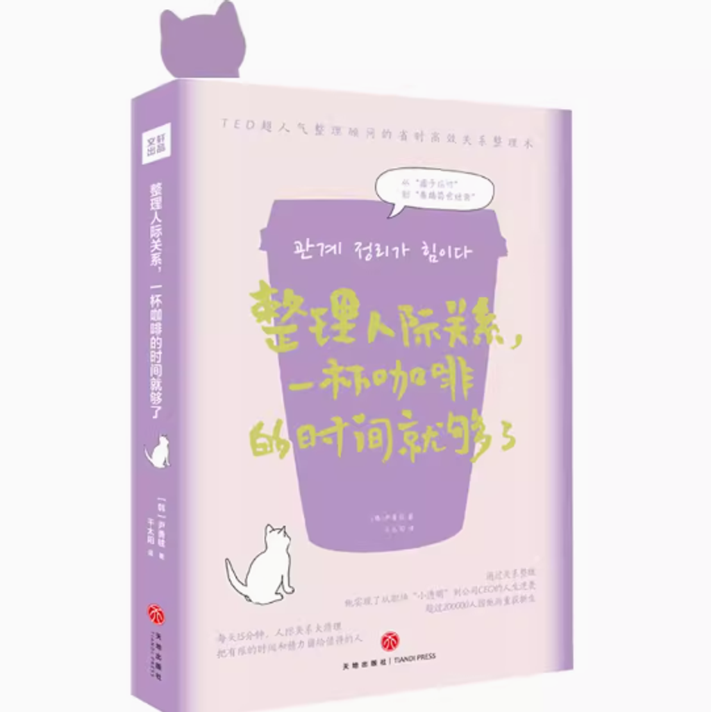 Screenshot 2024-07-26 002919