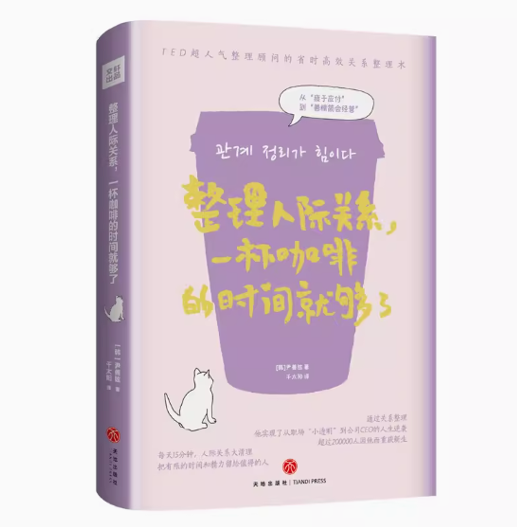 Screenshot 2024-07-26 002934