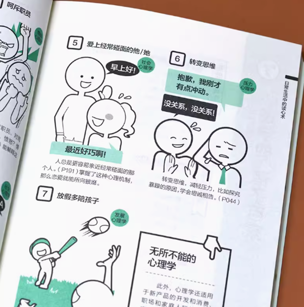 Screenshot 2024-07-26 145658