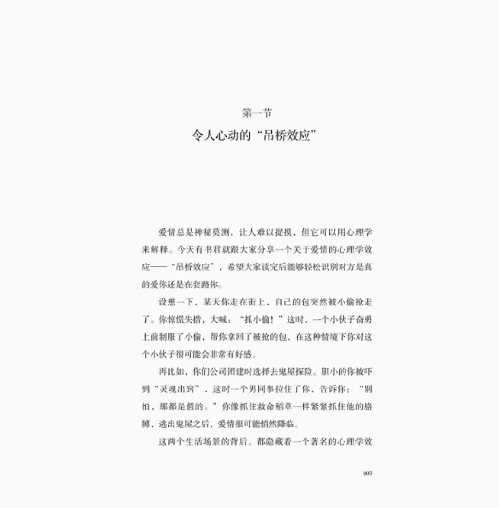 Screenshot 2024-08-14 234445