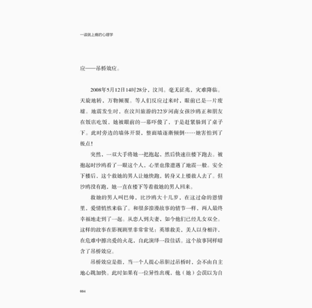 Screenshot 2024-08-14 234450