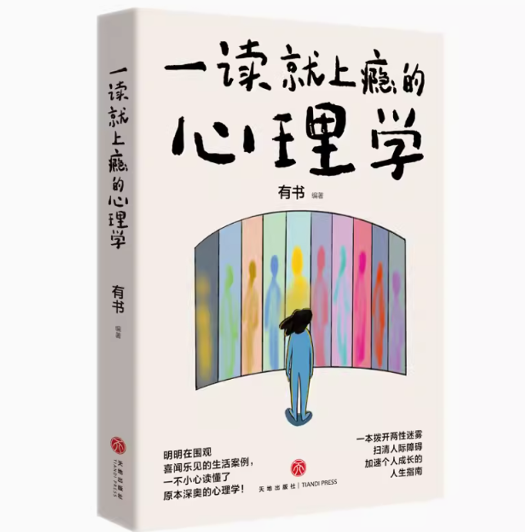 Screenshot 2024-08-14 234436