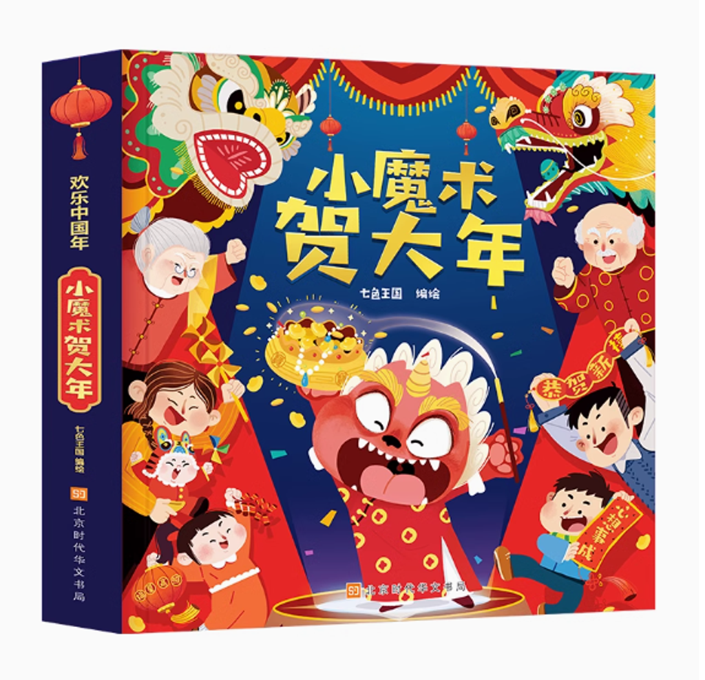 Screenshot 2024-10-03 140526