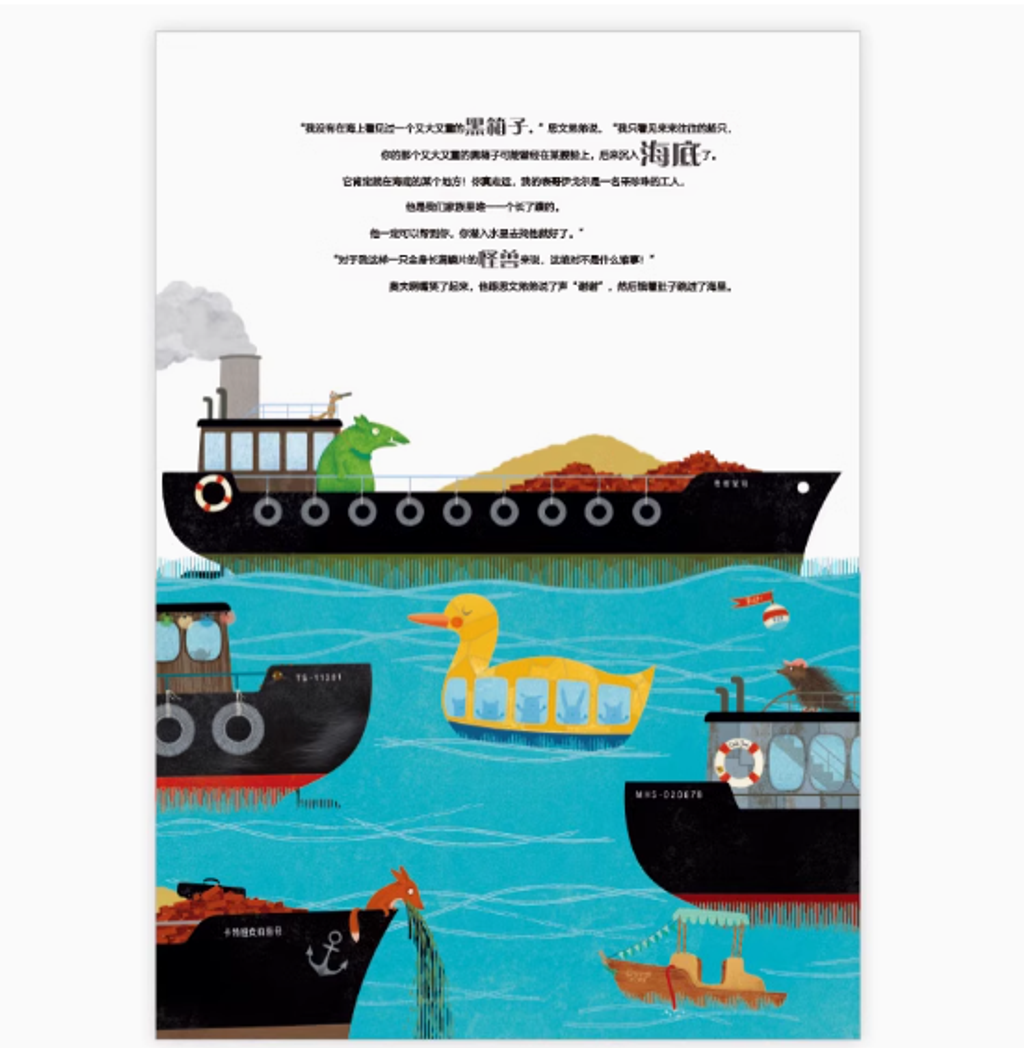 Screenshot 2024-10-03 150301