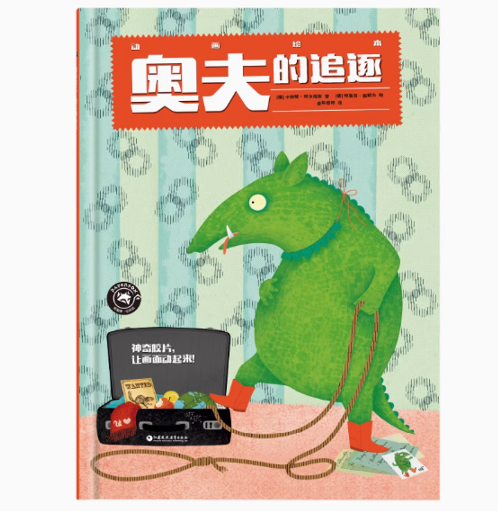 Screenshot 2024-10-03 150243