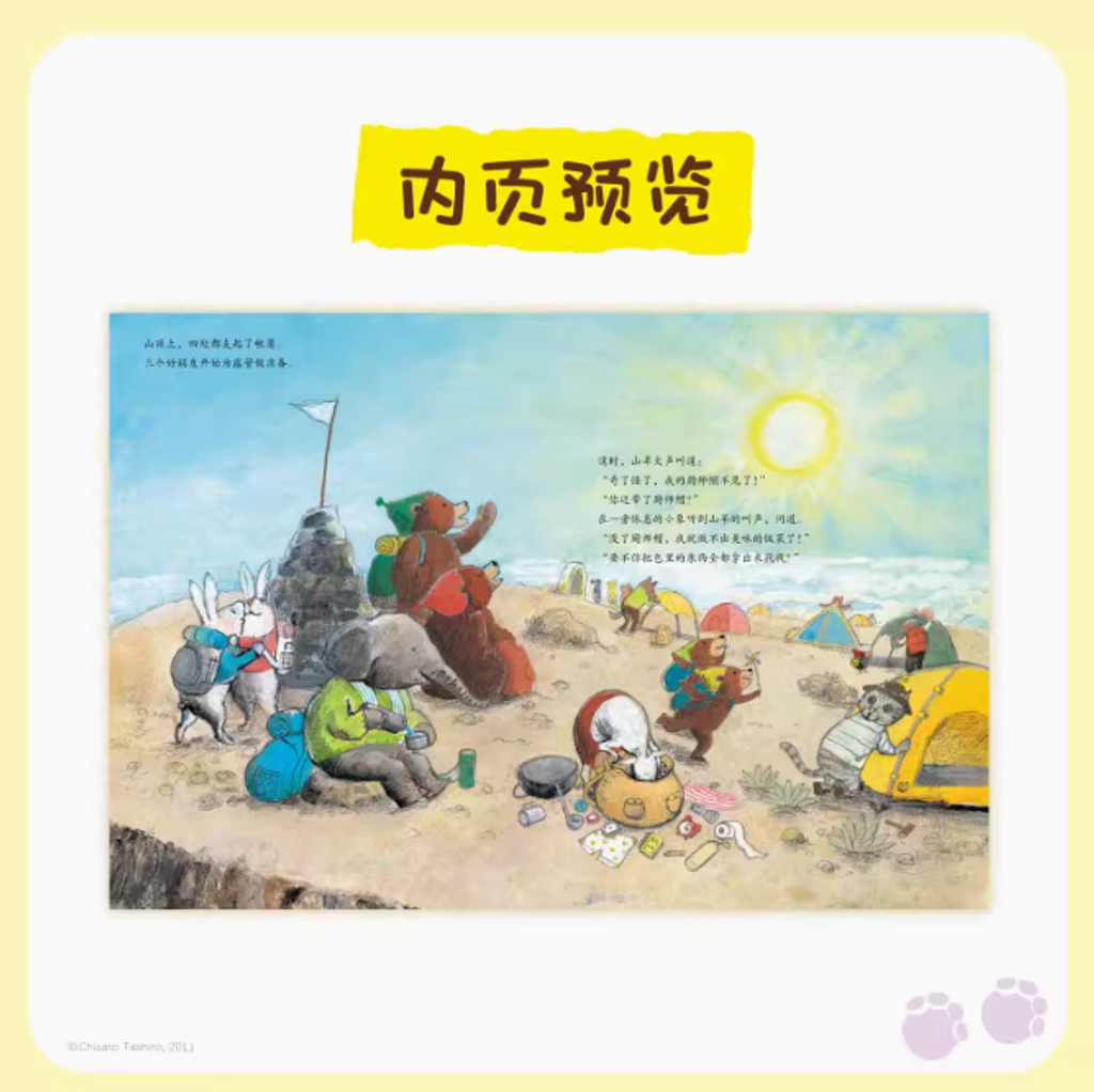 Screenshot 2024-10-22 160933