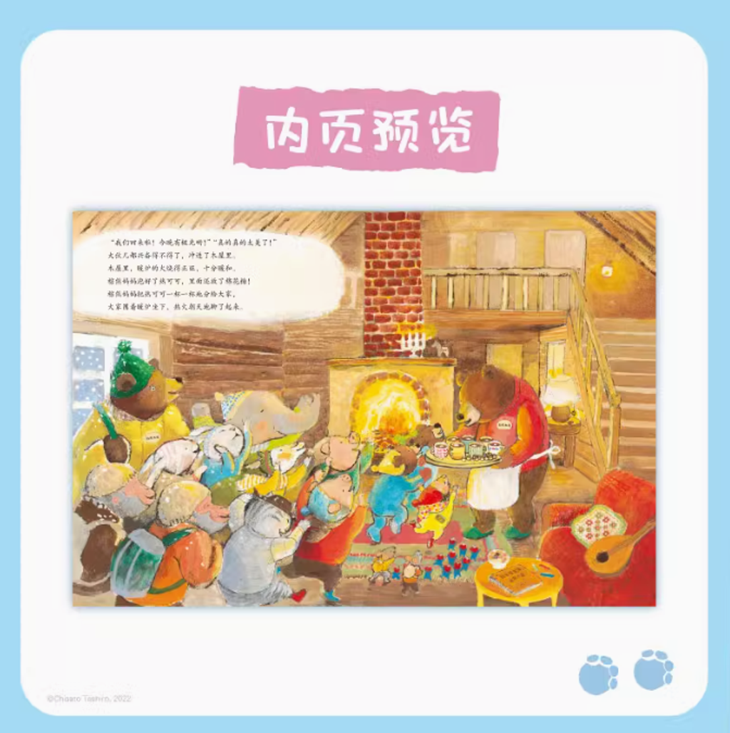 Screenshot 2024-10-22 160840