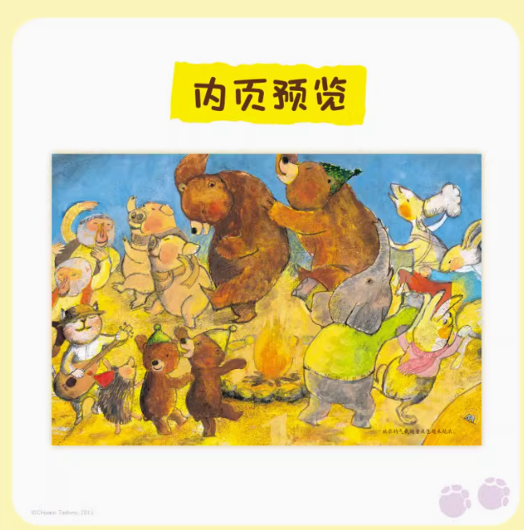 Screenshot 2024-10-22 160928