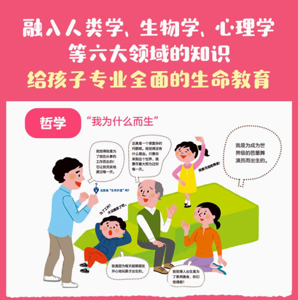 Screenshot 2024-10-22 162056