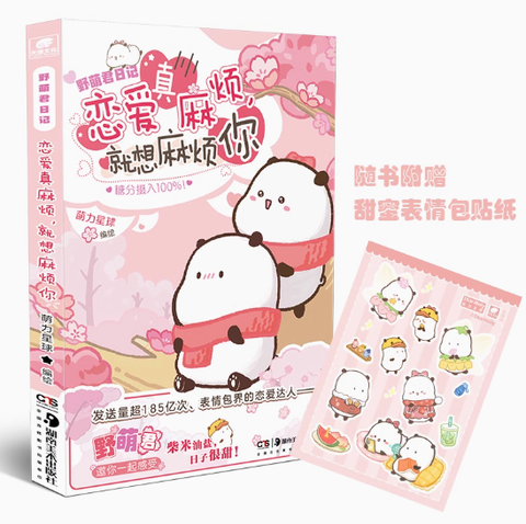 Screenshot 2024-11-05 172041