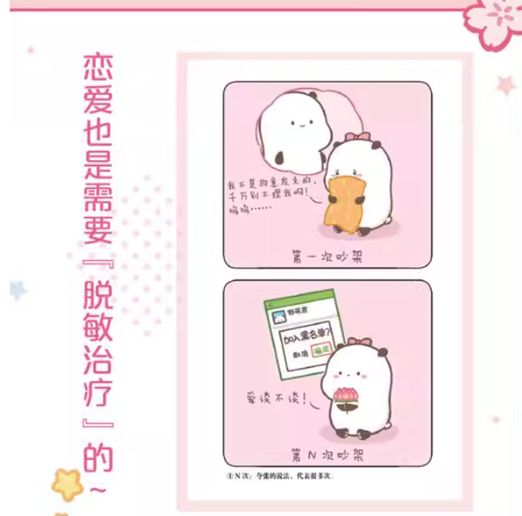 Screenshot 2024-11-05 172256