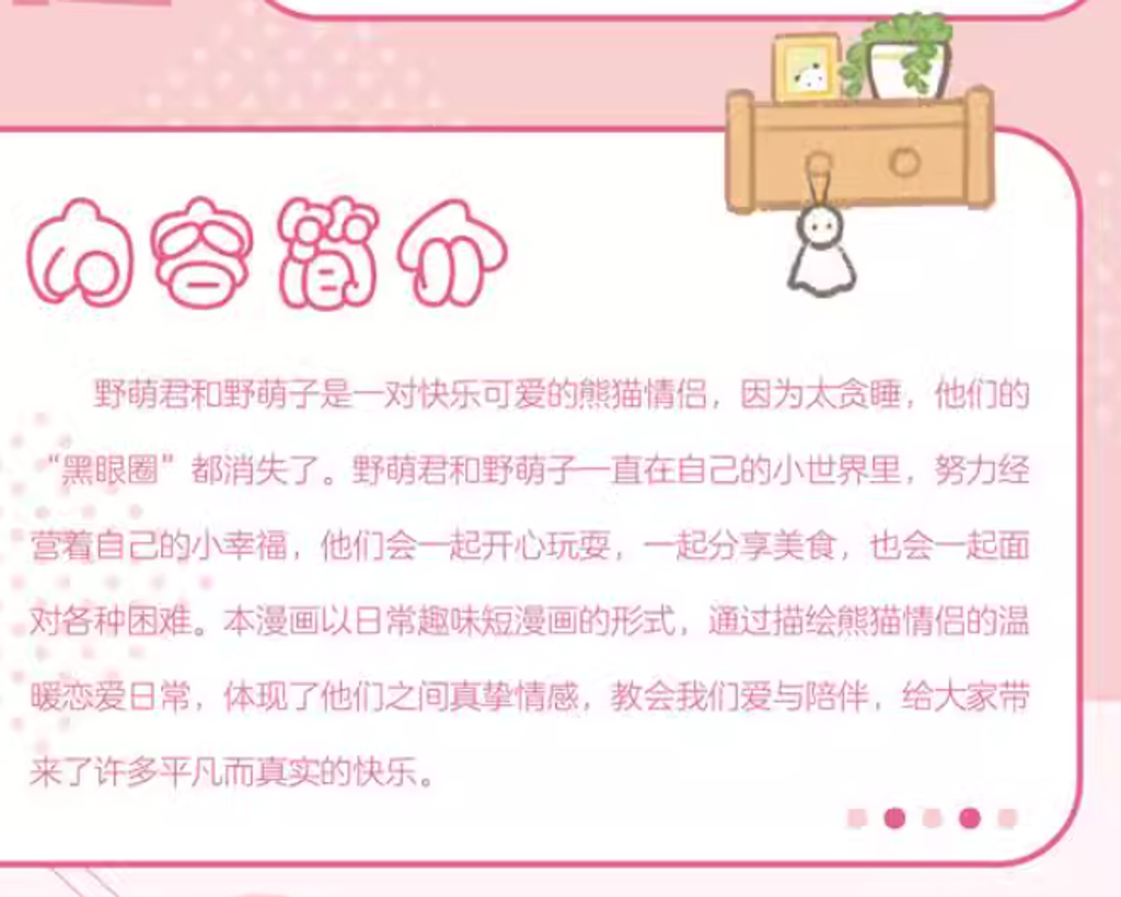 Screenshot 2024-11-05 172246