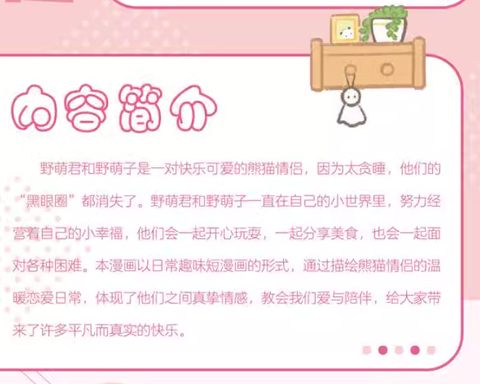 Screenshot 2024-11-05 172246