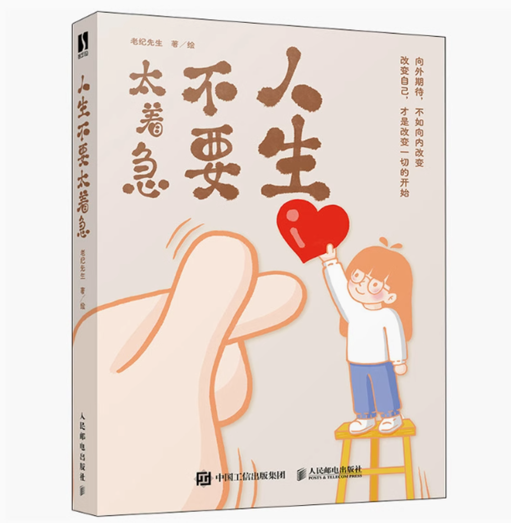 Screenshot 2024-11-18 172028