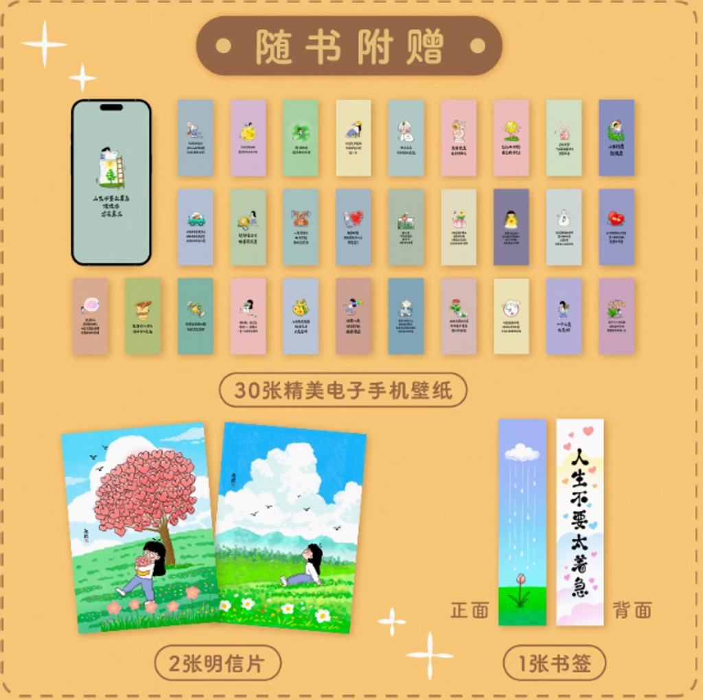 Screenshot 2024-11-18 172016