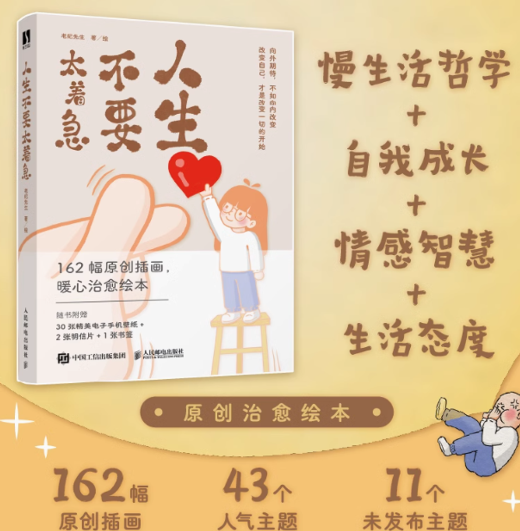 Screenshot 2024-11-18 171959