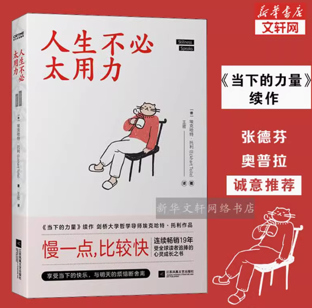 Screenshot 2024-11-18 181934