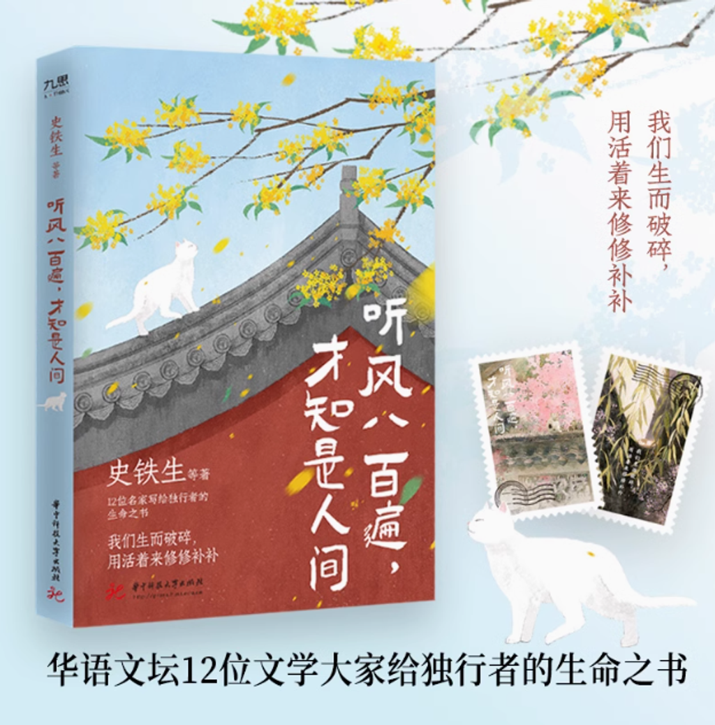 Screenshot 2025-01-01 170708