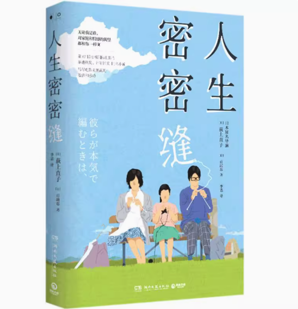 Screenshot 2025-01-02 142133