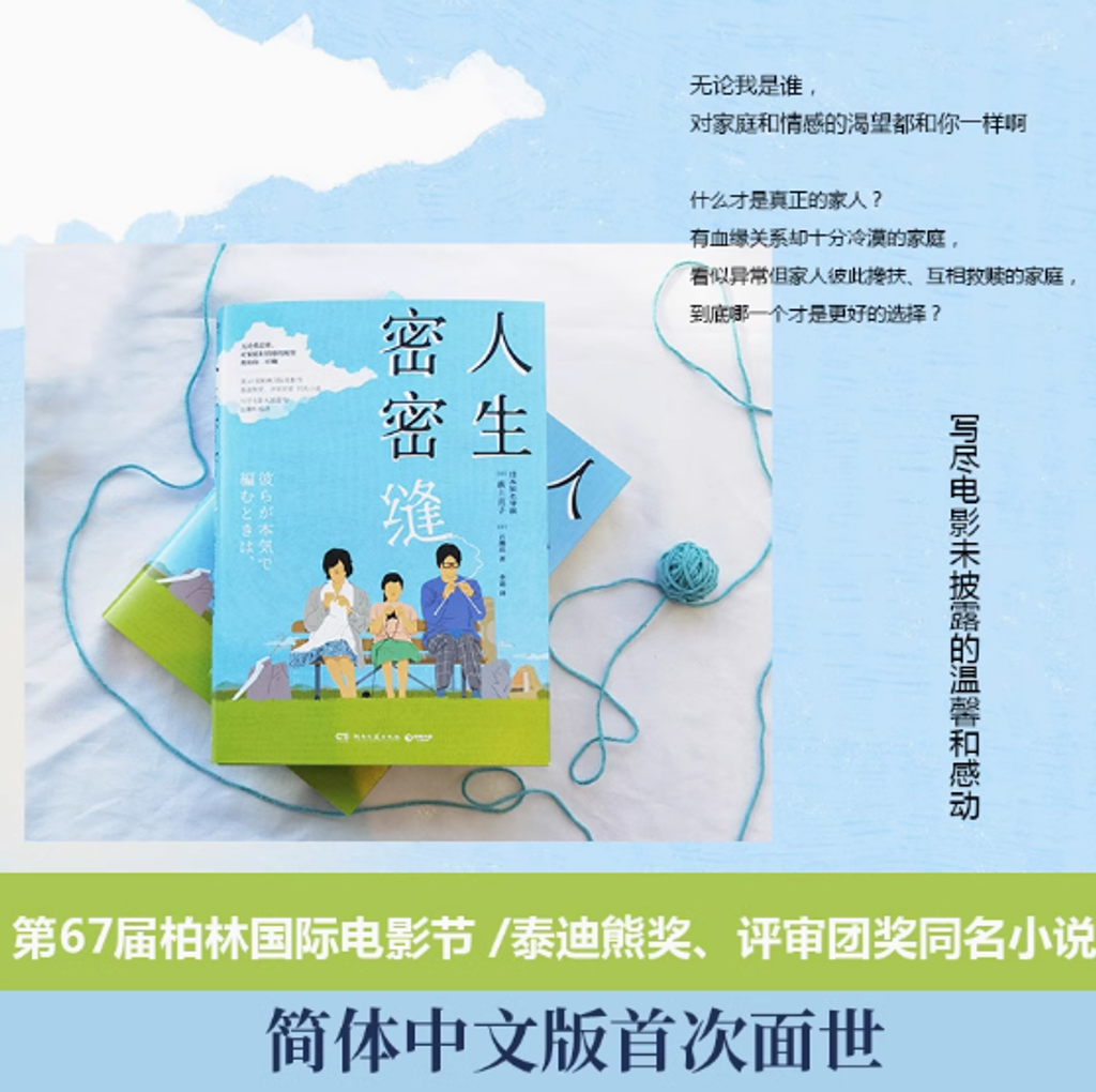 Screenshot 2025-01-02 142156