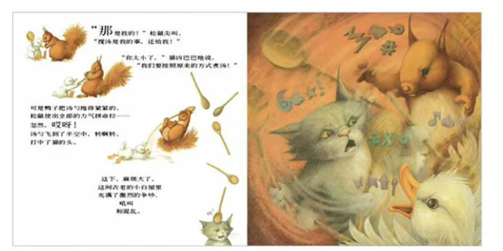 Screenshot 2025-01-04 182520