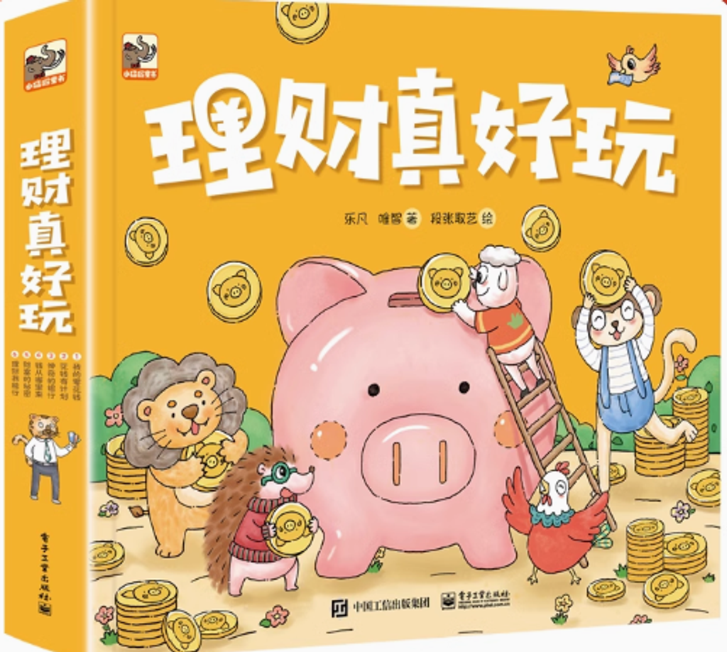 Screenshot 2025-02-05 215634