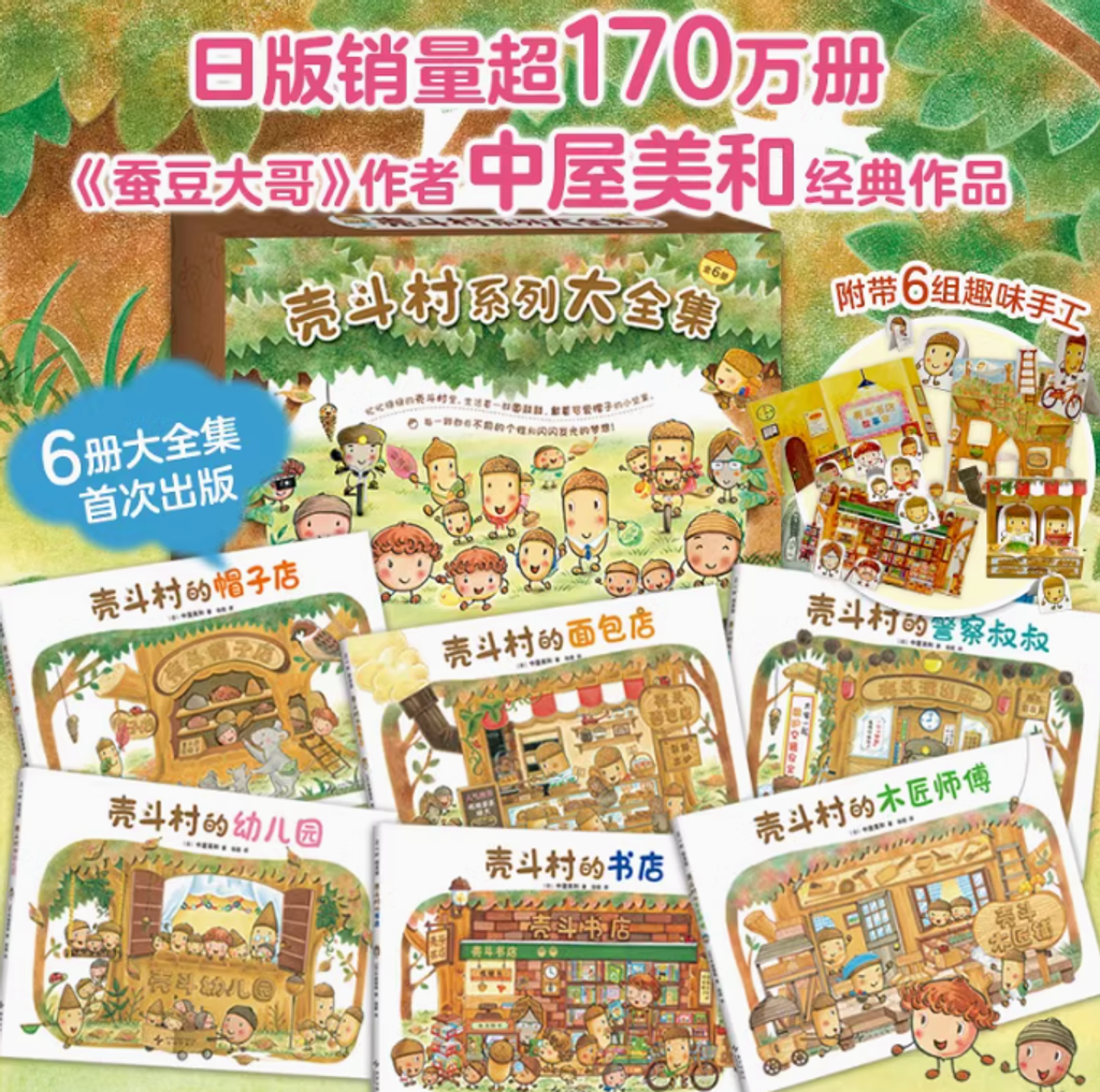 Screenshot 2025-03-06 162900