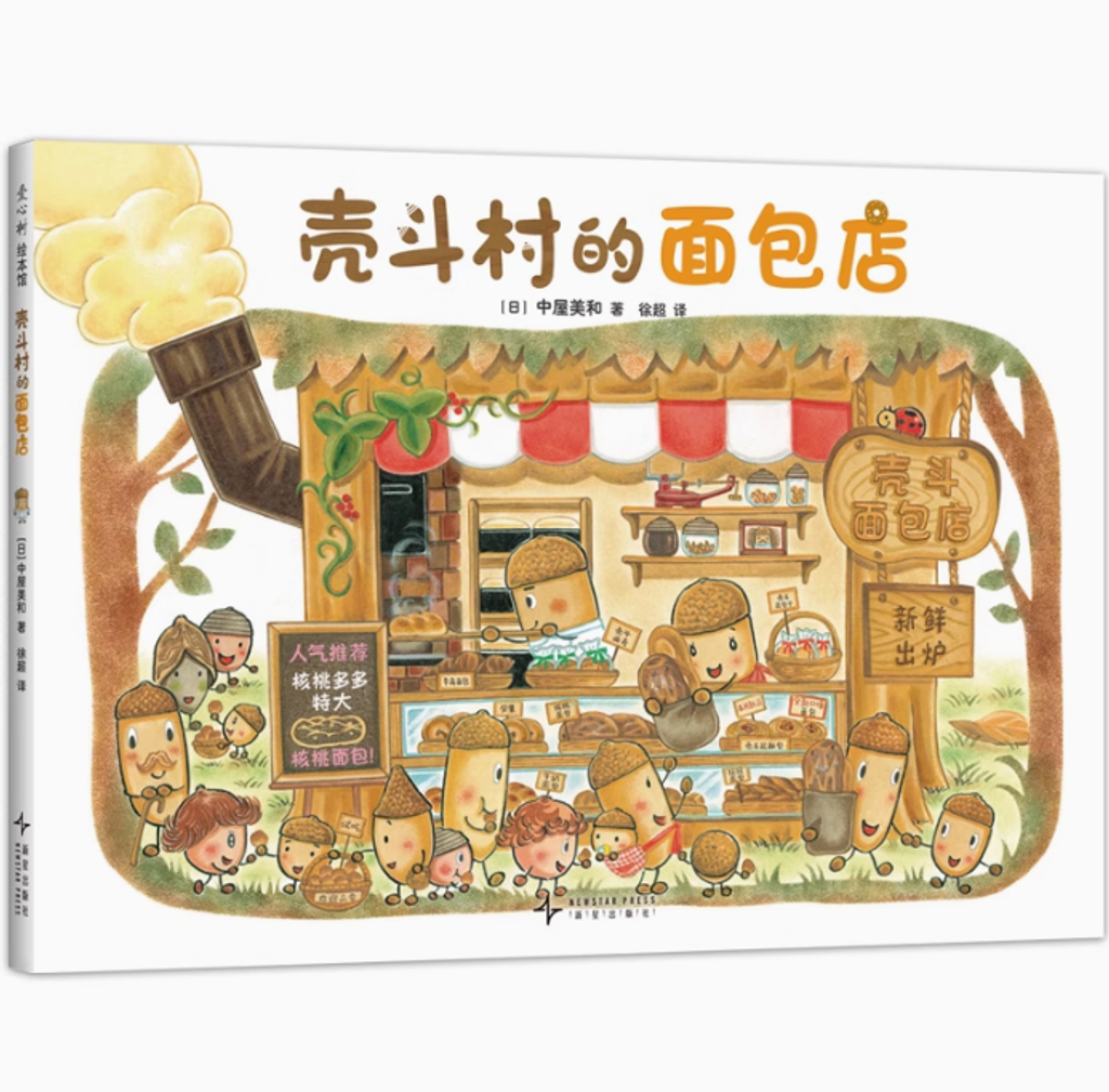 Screenshot 2025-03-06 164603