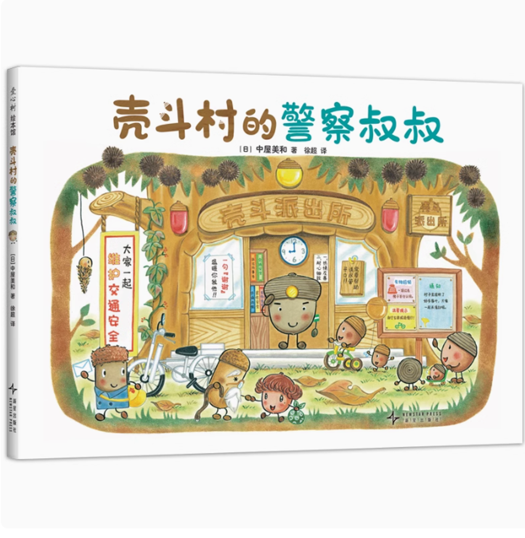 Screenshot 2025-03-06 164727